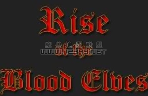 Ѫ֮Rise of the Blood Elves