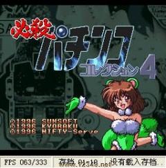 ��ɱ�����4(���İ�)