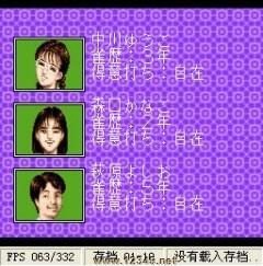 ͨѶ�齫(���İ�)