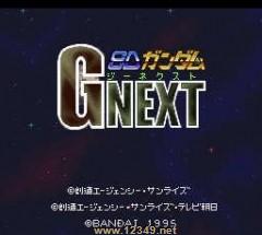 SD�ߴ�-GNext