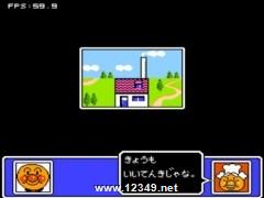 ANPAN_MAN
