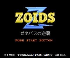 ZOIDS_2
