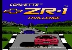 ZR-1ս
