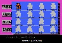 Ѫ񶷵˳弼
