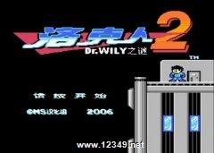 2dr.wily֮-msİ()
