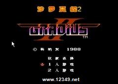 ɳ������2-δ֪