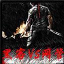 ����֮սV1.29