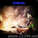 DOTAս V4.20