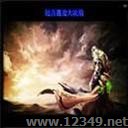 DOTAս V4.10°