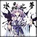 ˮ֮v1.0