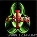 񳱢-1.27A