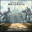WOWhero4.34[AI]��ʽ��
