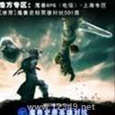 ħ��ʷ��Ӣ�۶Կ�4.30B[AI]