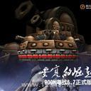 BOOM��ս6.3�Ӵ���v1.0��ʽ��