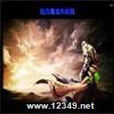 DOTAս V4.30WOWL