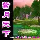 ν紫˵֮2.0-U9޶