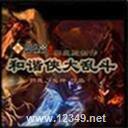 ��г�����Ҷ�v5.6 u9������
