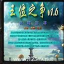 ��λ֮�� �ڰ�����v1.6