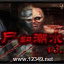 ʬ糱ˮv3.2ʽ