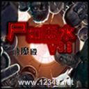 ʬ糱ˮv3.8ʽ