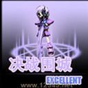 սΧ EXCELLENT 4.2