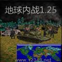 ս1.25