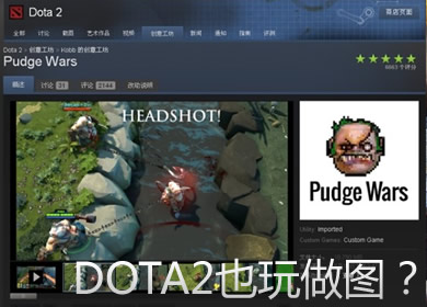 DOTA2RPGʱ٣ٷ