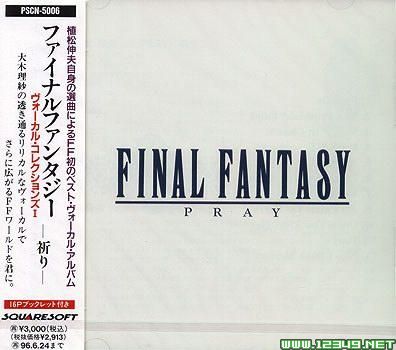 ���ջ���ȫϵ����ȫģ���1-6+ս�԰棨Final Fantasy RPG 1-6 +SLG��